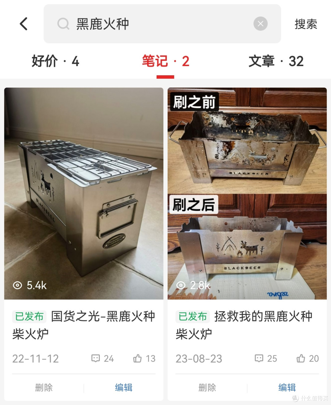 起猛了?装备1折不是梦,今年的双十一,露营装备折扣太疯狂了