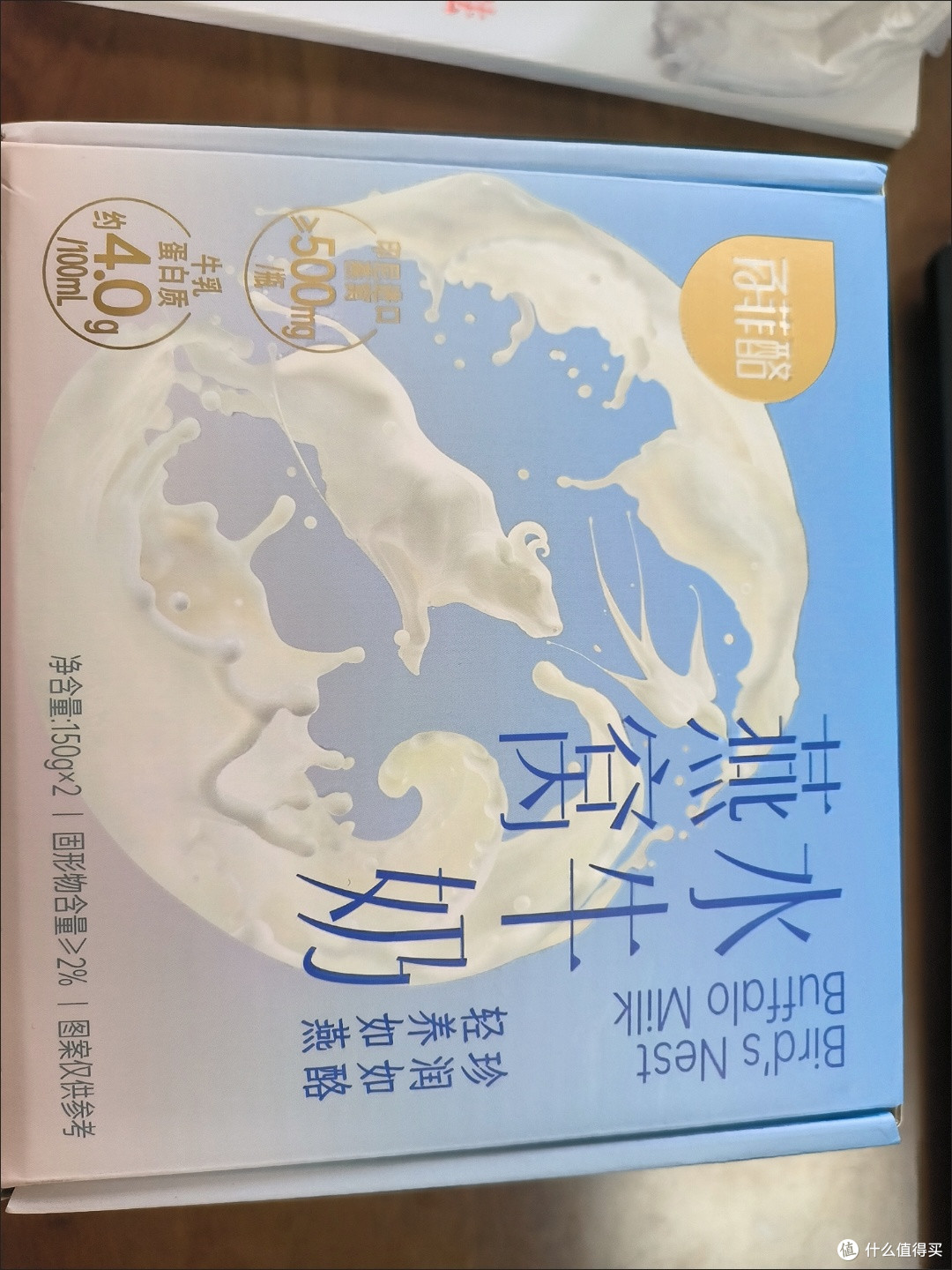 双11饮品大赏:百菲酪燕窝水牛奶,全家都爱的营养担当