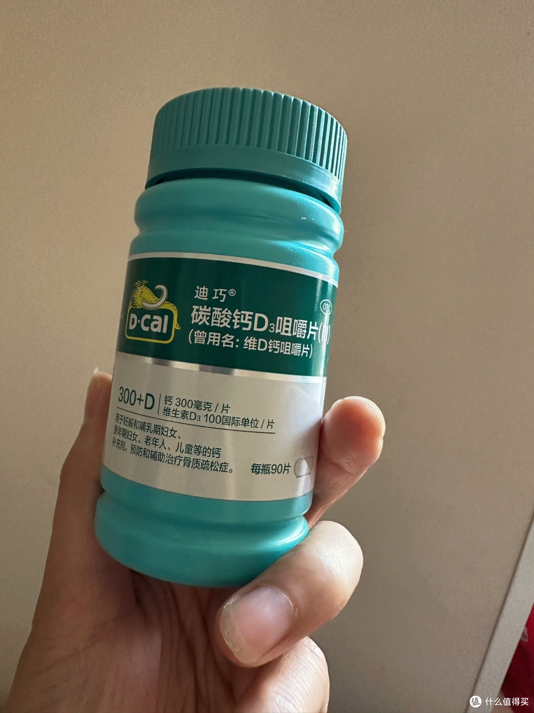 全家补钙就选它!迪巧碳酸钙咀嚼片礼盒装自用分享