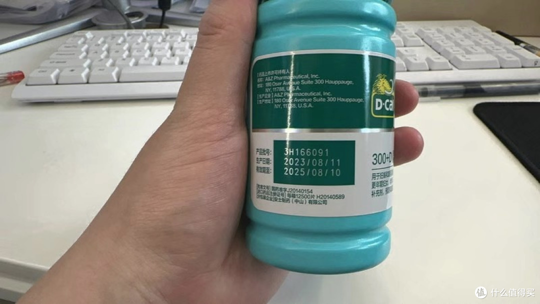 全家补钙就选它!迪巧碳酸钙咀嚼片礼盒装自用分享