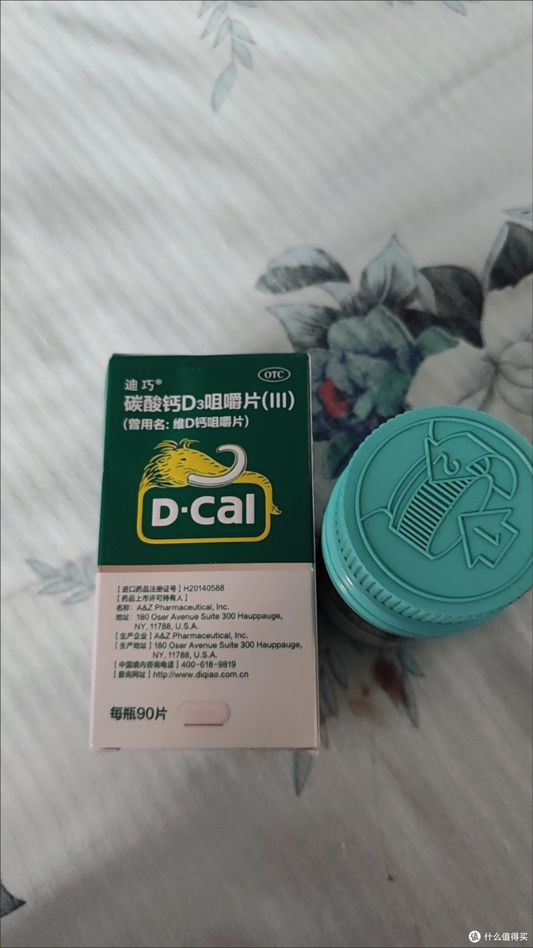 全家补钙就选它!迪巧碳酸钙咀嚼片礼盒装自用分享