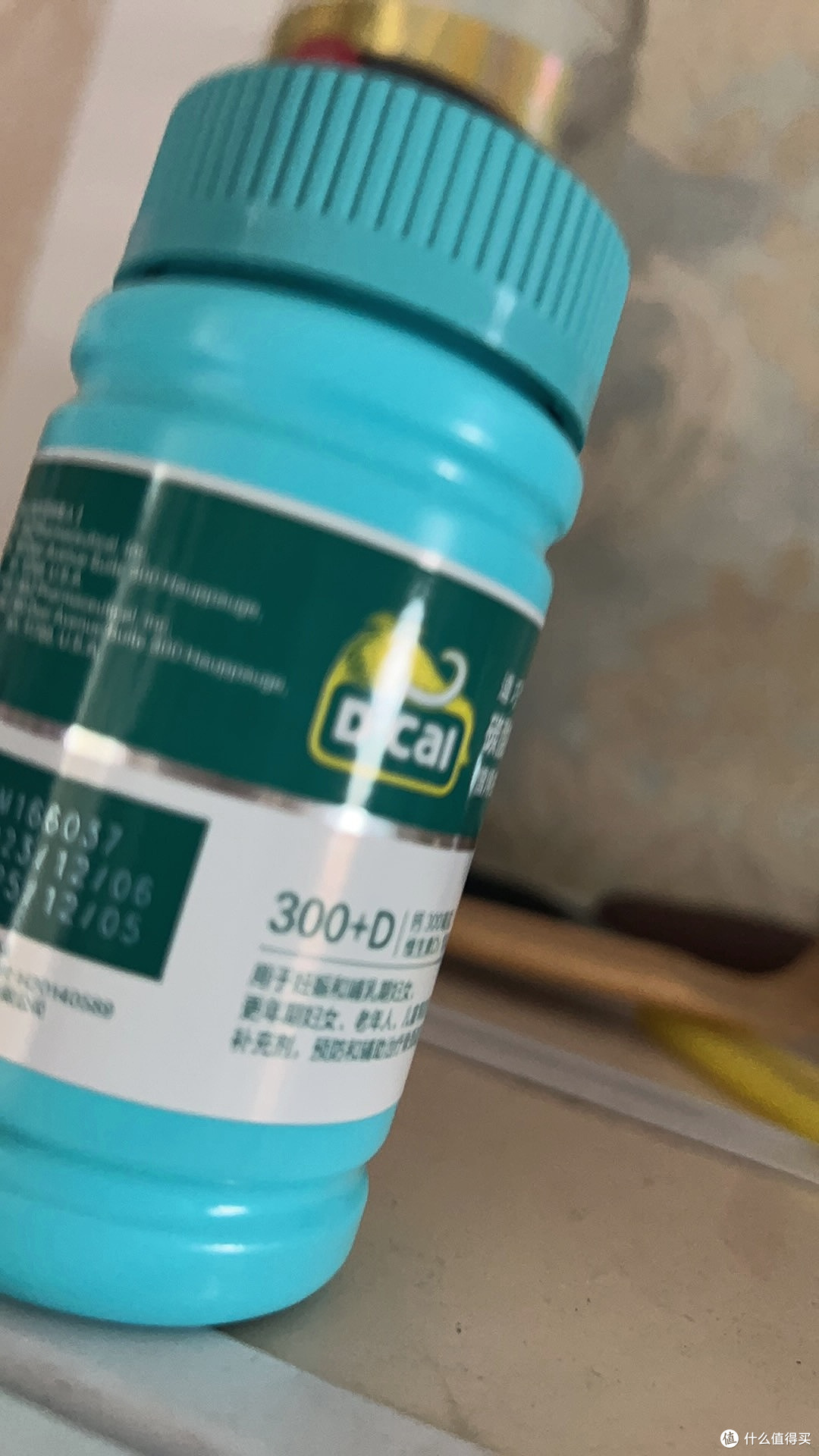 全家补钙就选它！迪巧碳酸钙咀嚼片礼盒装自用分享