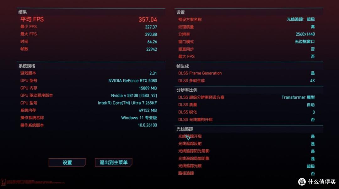 打造漂亮和性能兼具的白色海景房电脑,就用技嘉Z890冰雕主板