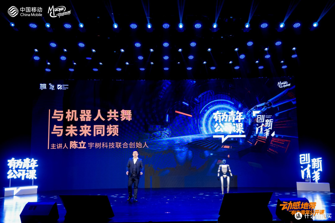 品牌年轻化不是难题,动感地带如何能20多年“常青”?