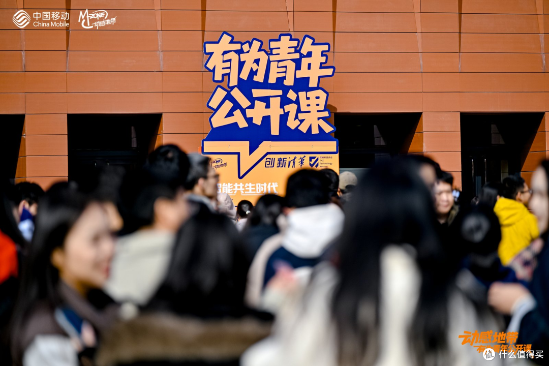 品牌年轻化不是难题,动感地带如何能20多年“常青”?
