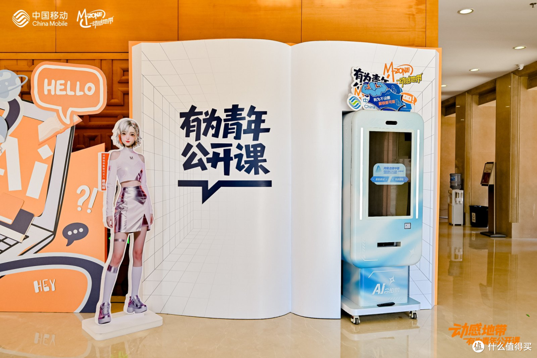 品牌年轻化不是难题,动感地带如何能20多年“常青”?
