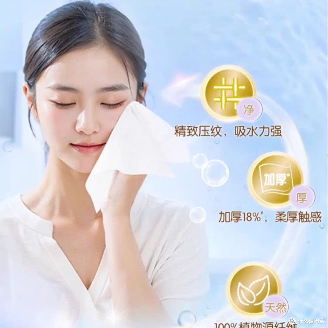 洗脸巾安全使用指南:如何避免化学残留伤害皮肤?