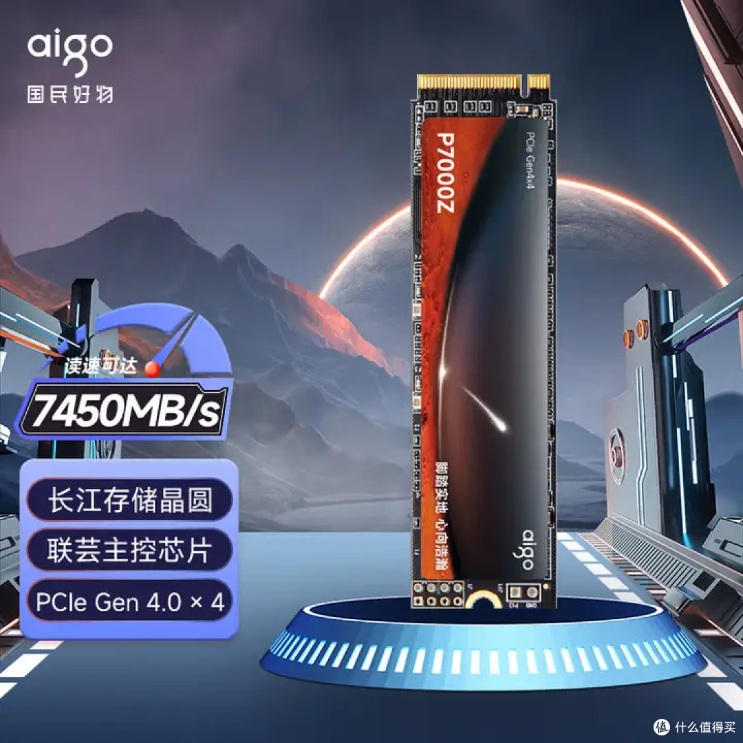 存储涨价在即,别等贵了!这几款aigo固态盘现在入手正合适