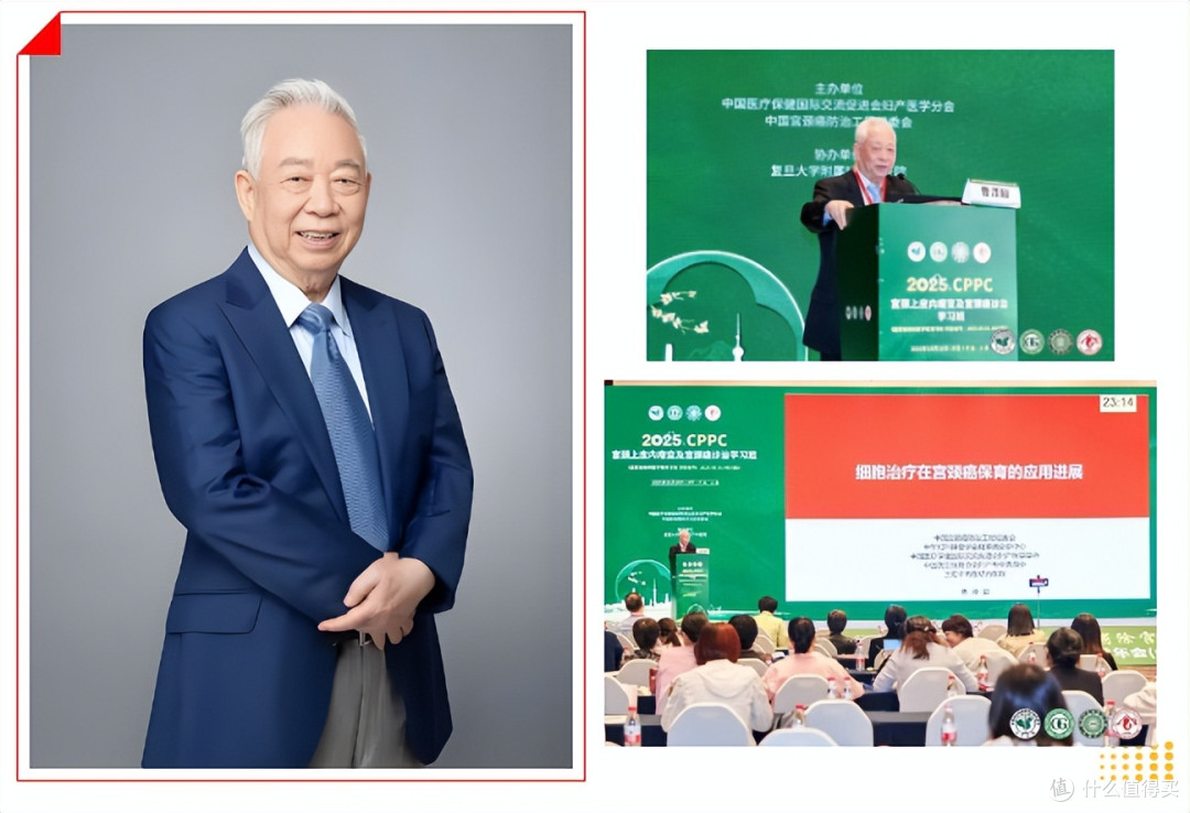 庆祝|第十三届中国宫颈癌防治工程学术年会圆满成功——定坤集团