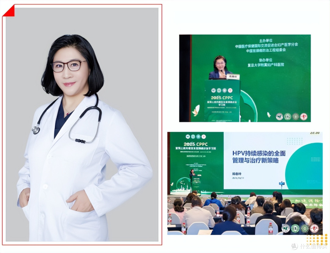 庆祝|第十三届中国宫颈癌防治工程学术年会圆满成功——定坤集团