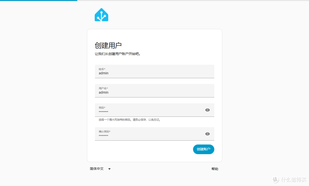 超详细!教你在 NAS 上部署 Home Assistant,打造智能家居管理