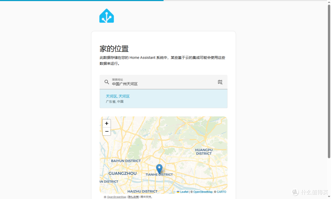 超详细!教你在 NAS 上部署 Home Assistant,打造智能家居管理