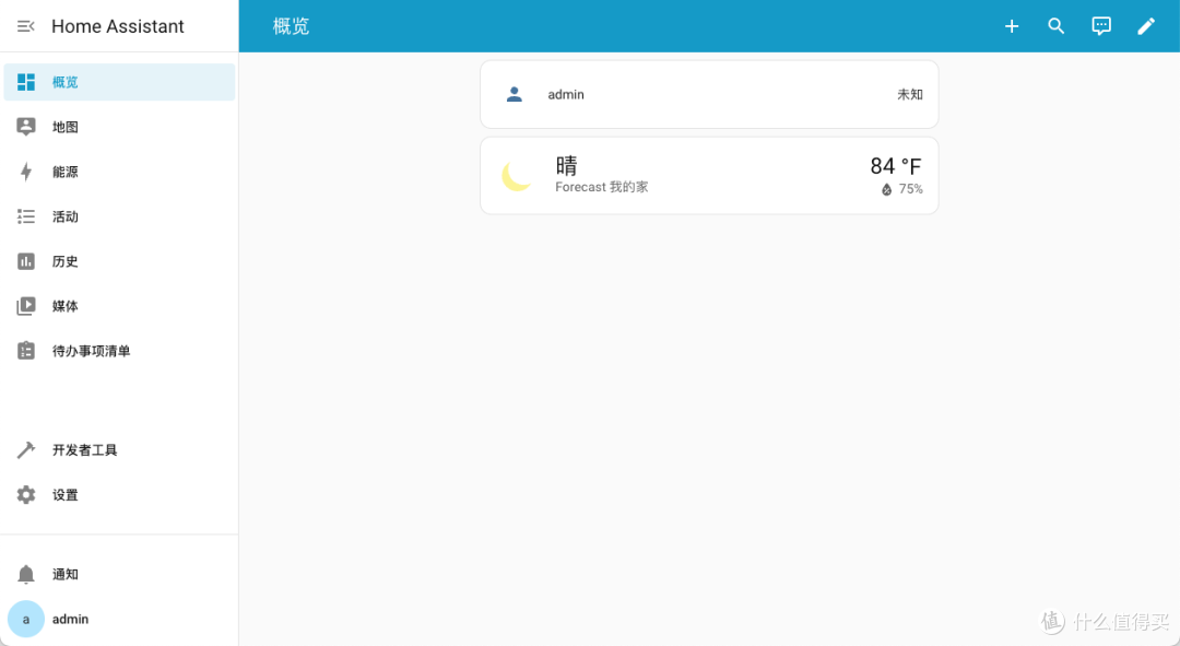 超详细!教你在 NAS 上部署 Home Assistant,打造智能家居管理