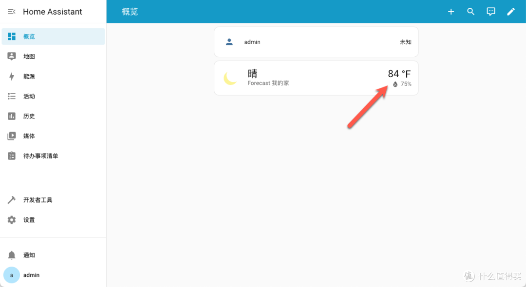 超详细!教你在 NAS 上部署 Home Assistant,打造智能家居管理