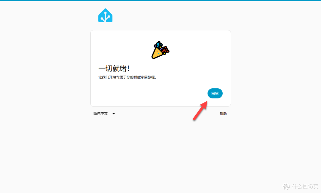 超详细!教你在 NAS 上部署 Home Assistant,打造智能家居管理
