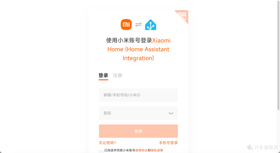 超详细!教你在 NAS 上部署 Home Assistant,打造智能家居管理