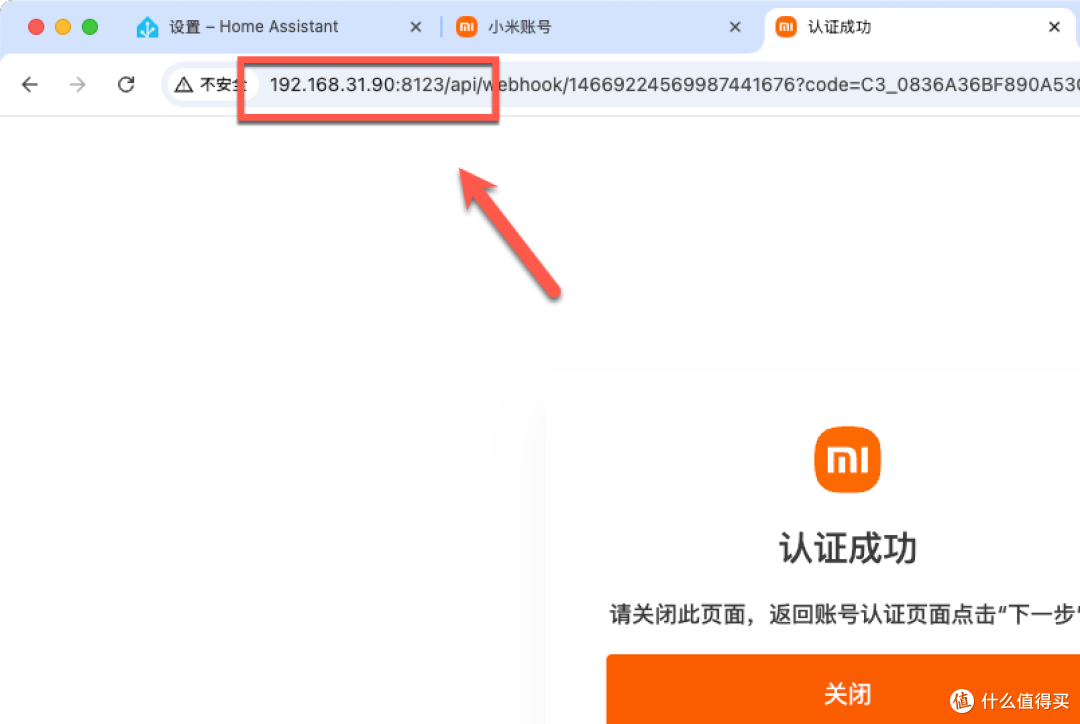 超详细!教你在 NAS 上部署 Home Assistant,打造智能家居管理