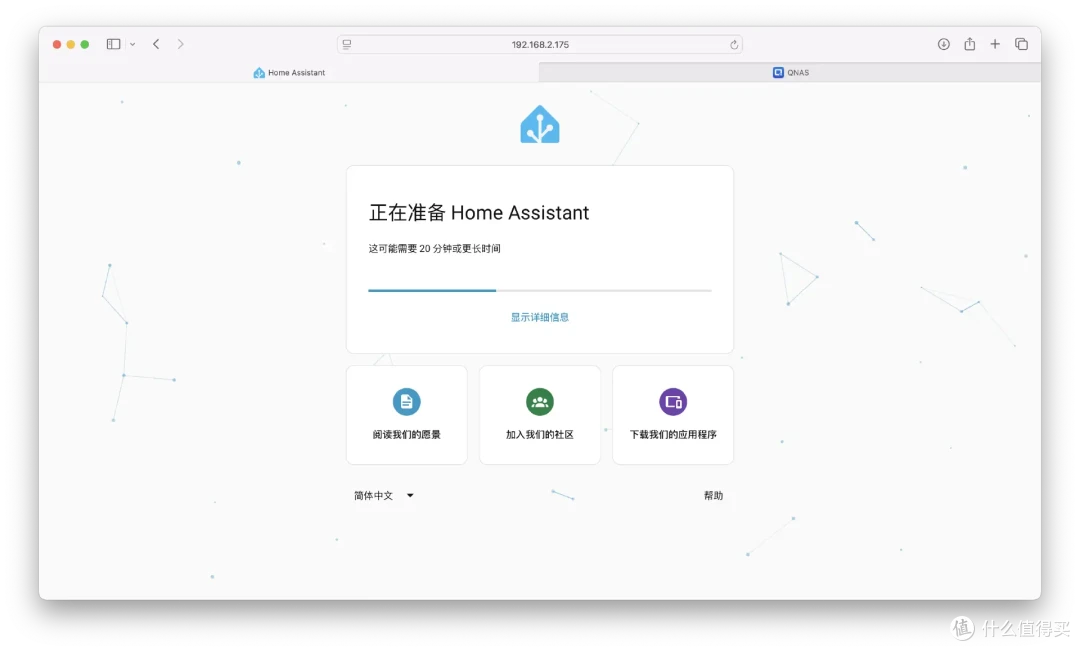 让 NAS 摇身一变智能家居中枢,威联通Qu805部署冬瓜HAOS教程