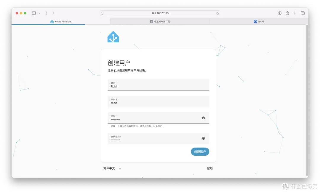 让 NAS 摇身一变智能家居中枢,威联通Qu805部署冬瓜HAOS教程