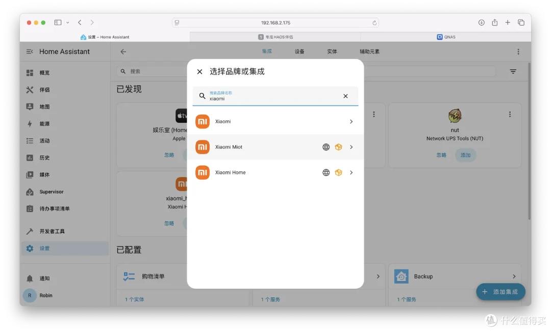 让 NAS 摇身一变智能家居中枢,威联通Qu805部署冬瓜HAOS教程