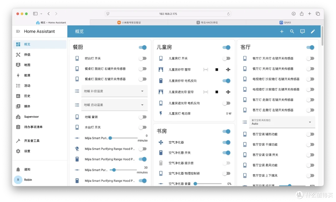 让 NAS 摇身一变智能家居中枢,威联通Qu805部署冬瓜HAOS教程