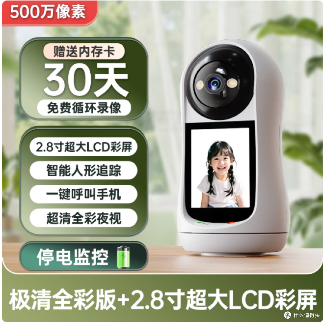 📹被全家夸爆的奥克斯监控！360° 守护家的每一刻✨