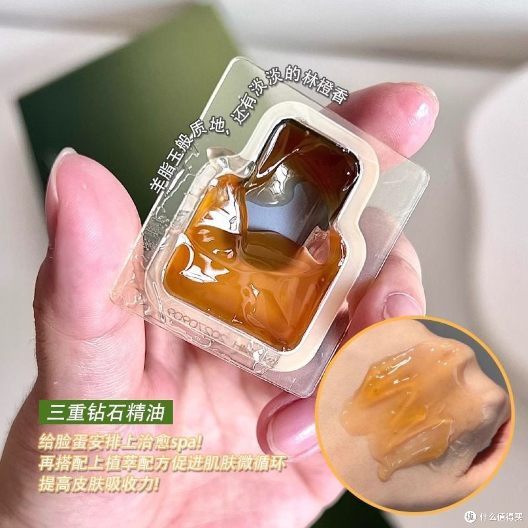 双11冬季护肤攻略：LAN时光油蜜面膜，以油养肤的换季救星