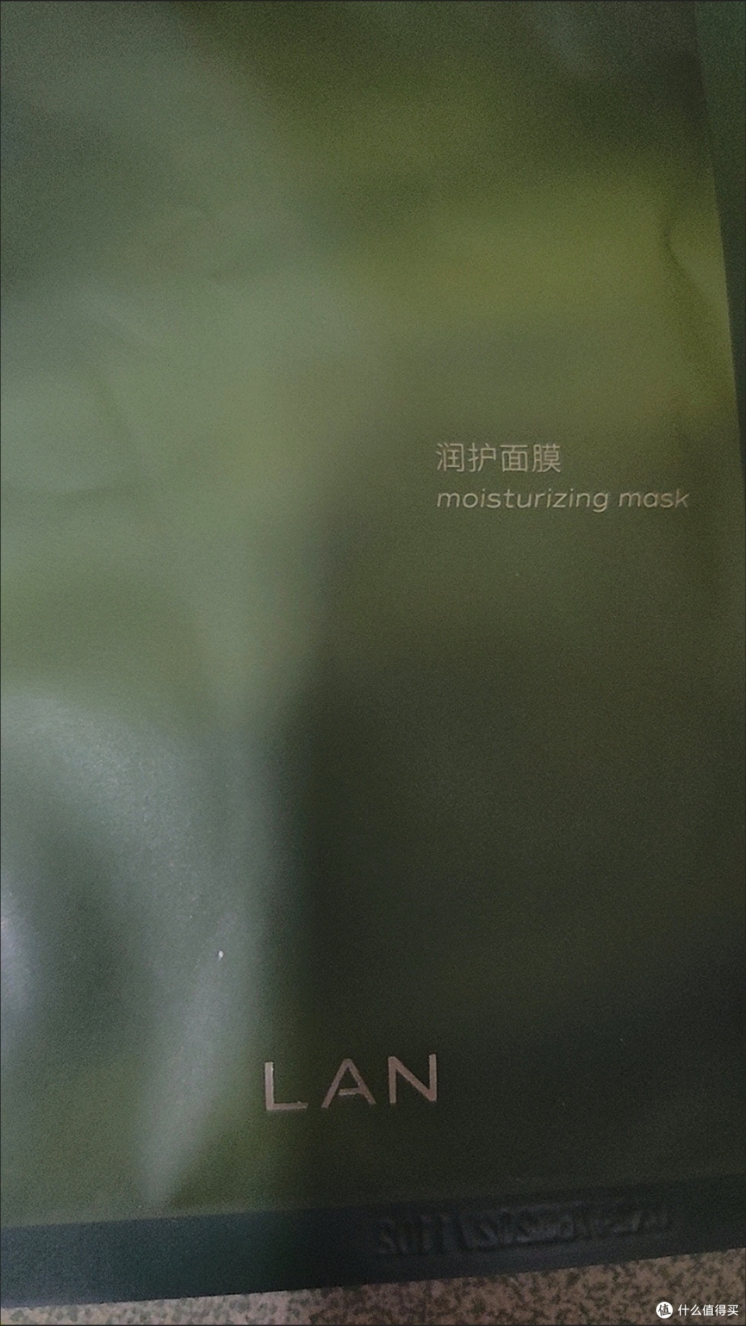 双11冬季护肤攻略：LAN时光油蜜面膜，以油养肤的换季救星