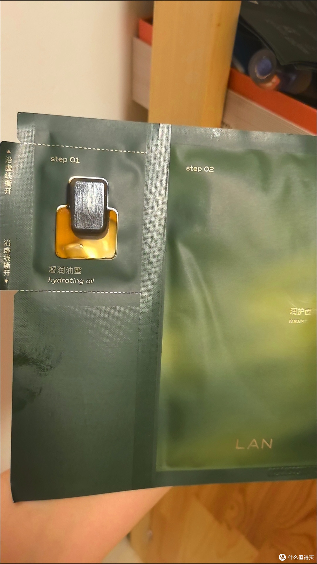 双11冬季护肤攻略：LAN时光油蜜面膜，以油养肤的换季救星