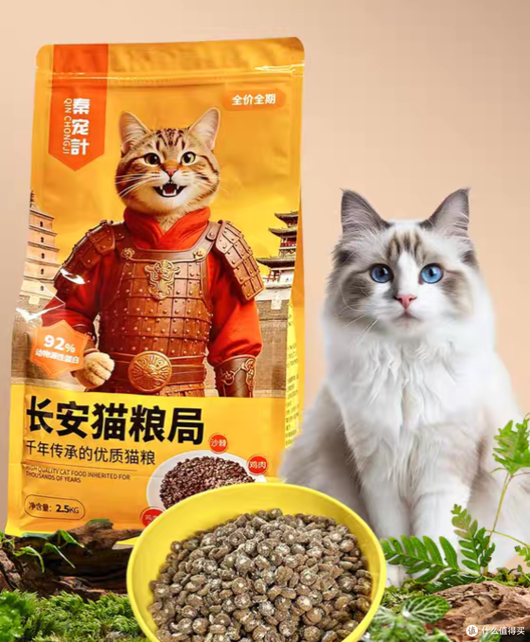 十大放心猫粮品牌排行榜哪个牌子好?测评国产公认最好用的猫粮