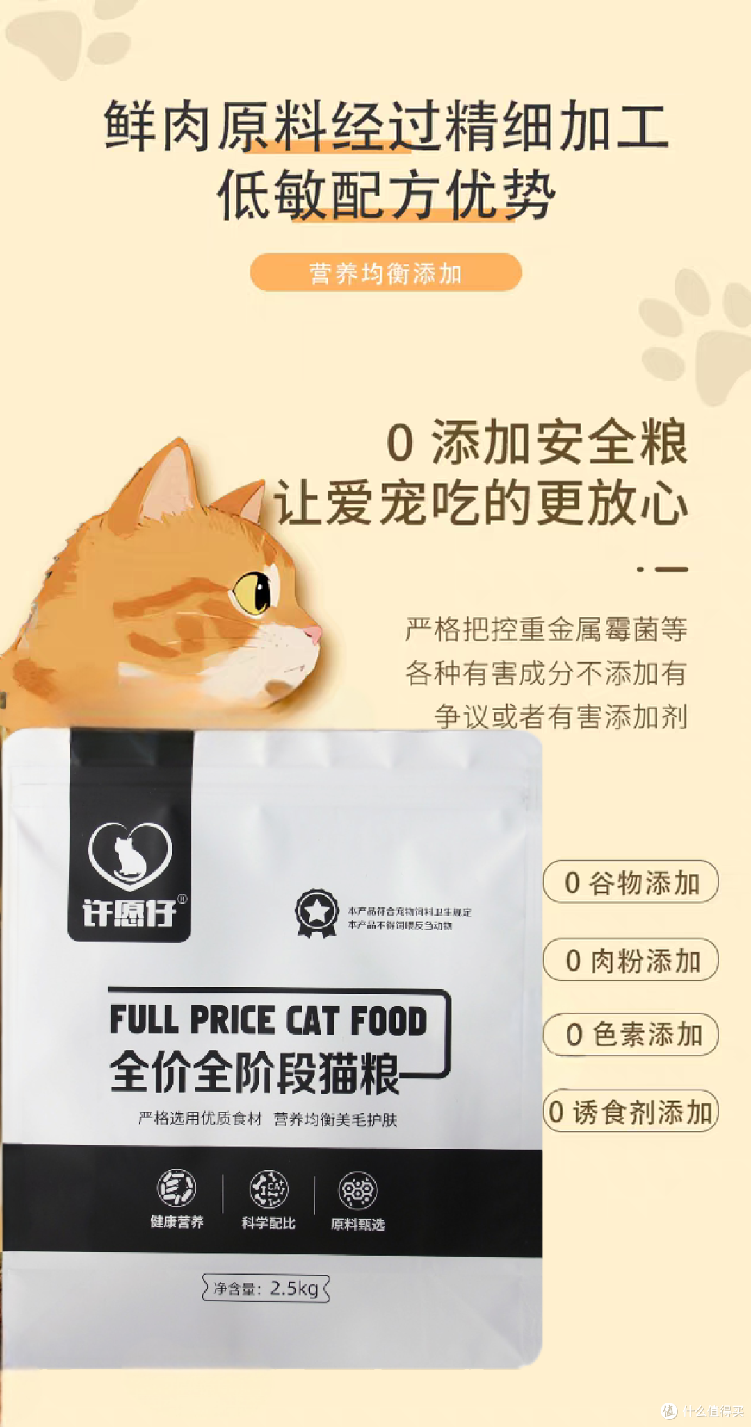十大放心猫粮品牌排行榜哪个牌子好?测评国产公认最好用的猫粮