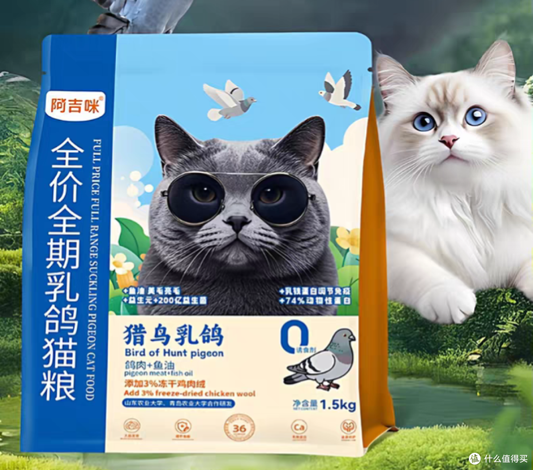 十大放心猫粮品牌排行榜哪个牌子好?测评国产公认最好用的猫粮
