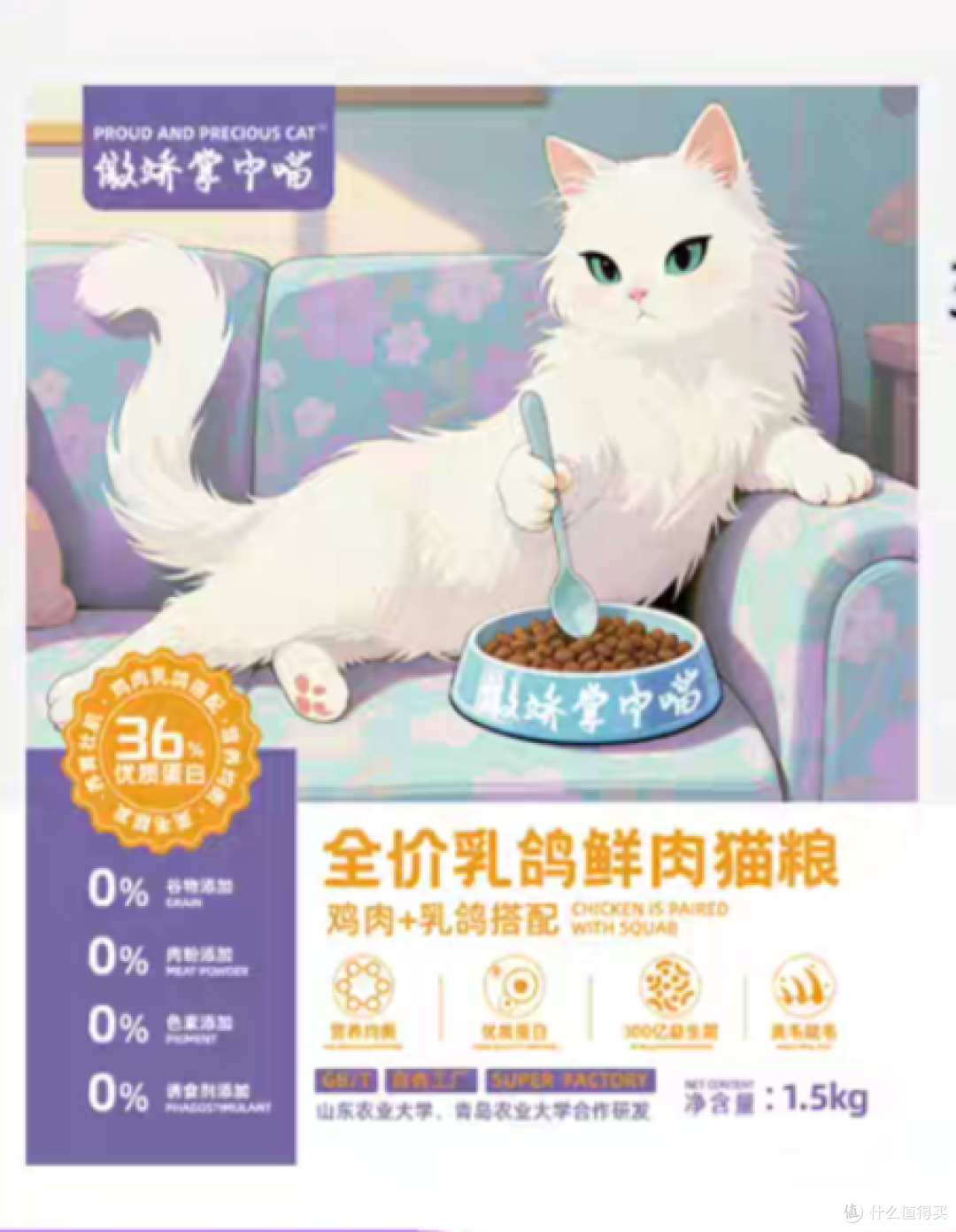 十大放心猫粮品牌排行榜哪个牌子好?测评国产公认最好用的猫粮