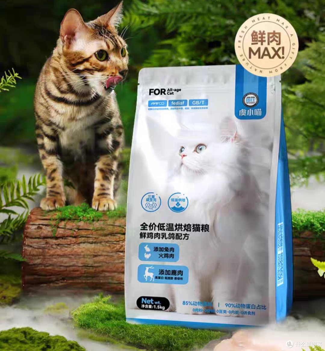 十大放心猫粮品牌排行榜哪个牌子好?测评国产公认最好用的猫粮
