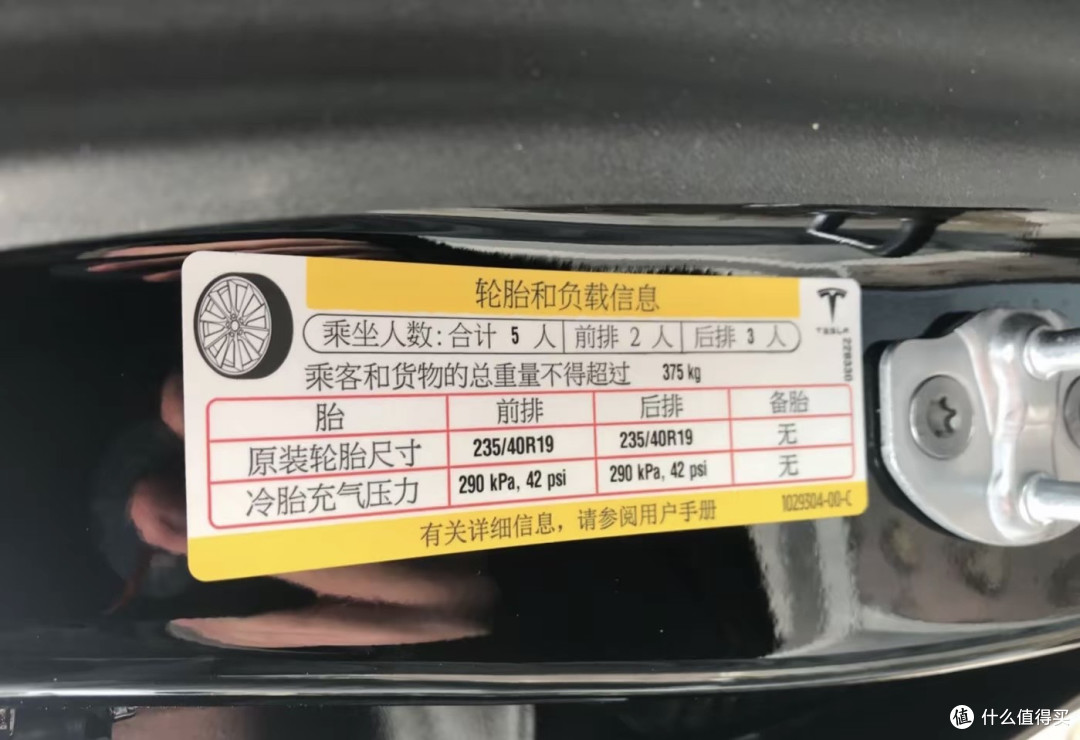 新能源电车轮胎换一次肉疼?为啥必须大胎、贵胎?3.0bar胎压门道