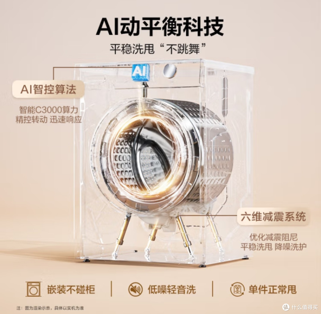 海尔全自动MATE29S滚筒洗衣机:双十一优惠狂欢中的超薄家用神器