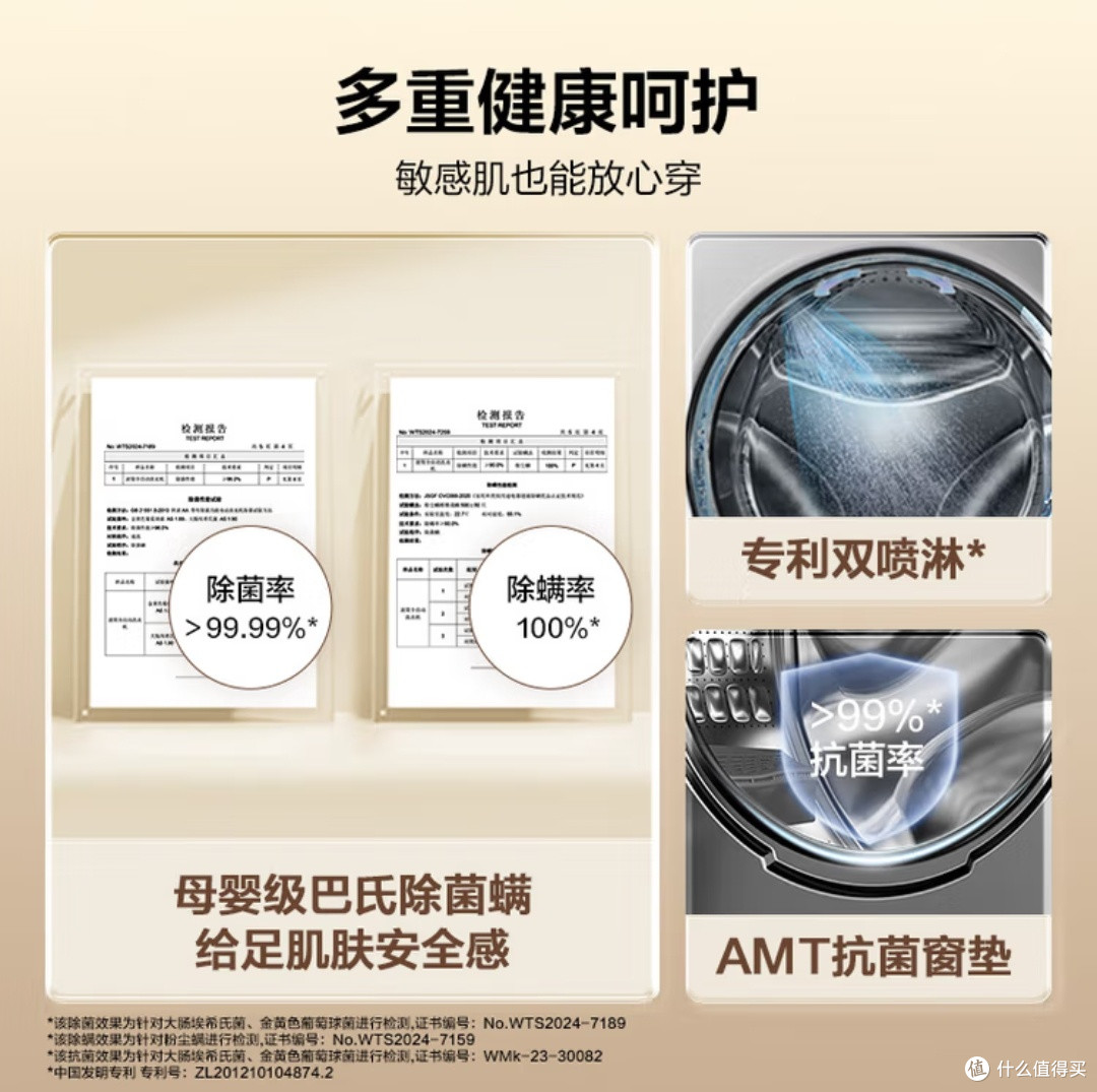 海尔全自动MATE29S滚筒洗衣机:双十一优惠狂欢中的超薄家用神器