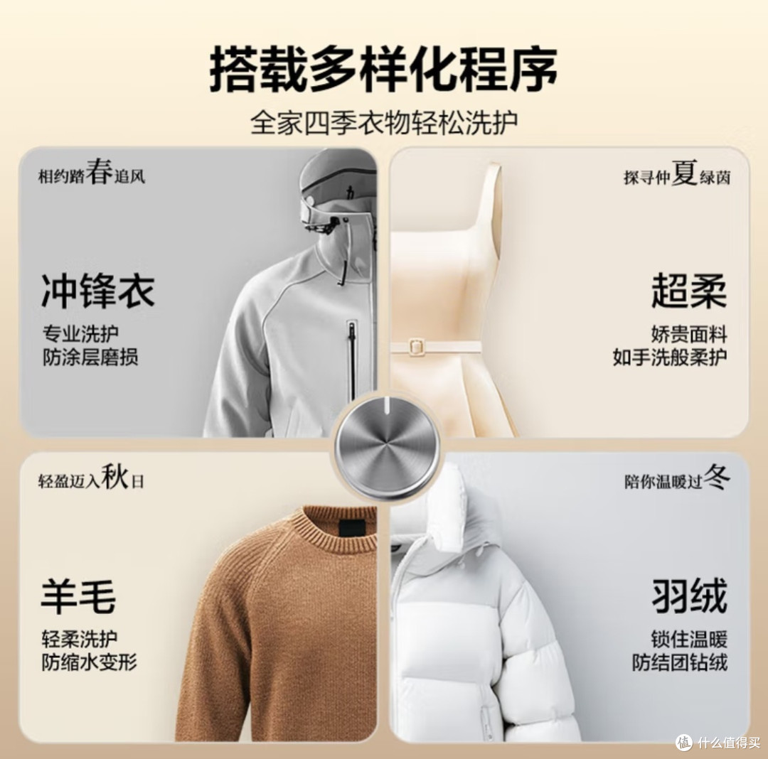 海尔全自动MATE29S滚筒洗衣机:双十一优惠狂欢中的超薄家用神器