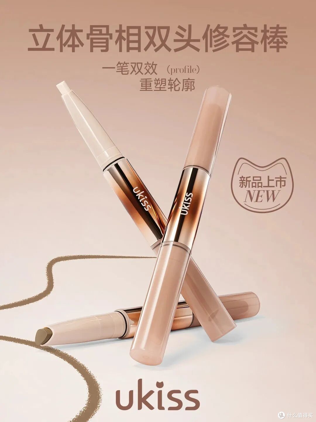 INTO YOU水雾唇釉;兰蔻「是我」心情腮红液;原色波塔月蚀系列