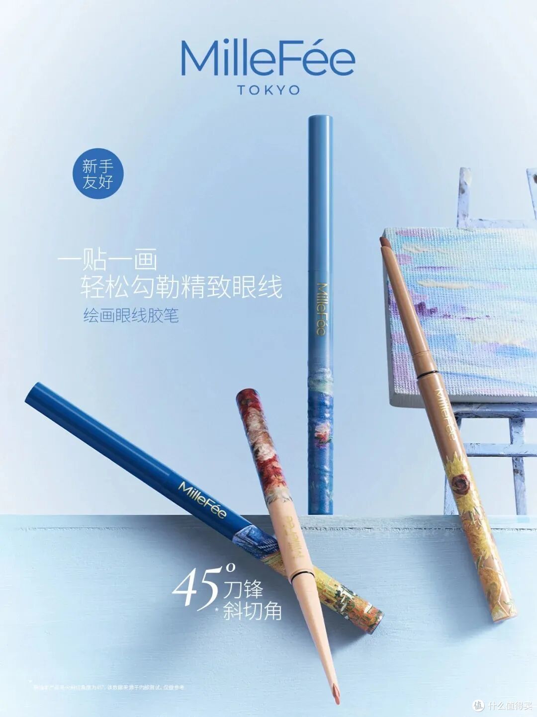 INTO YOU水雾唇釉;兰蔻「是我」心情腮红液;原色波塔月蚀系列