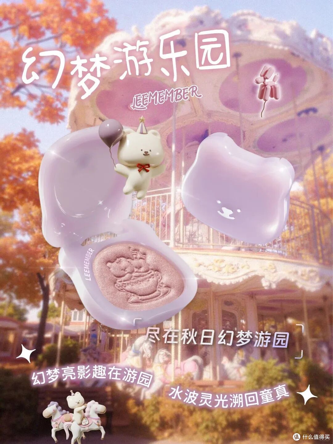 INTO YOU水雾唇釉;兰蔻「是我」心情腮红液;原色波塔月蚀系列