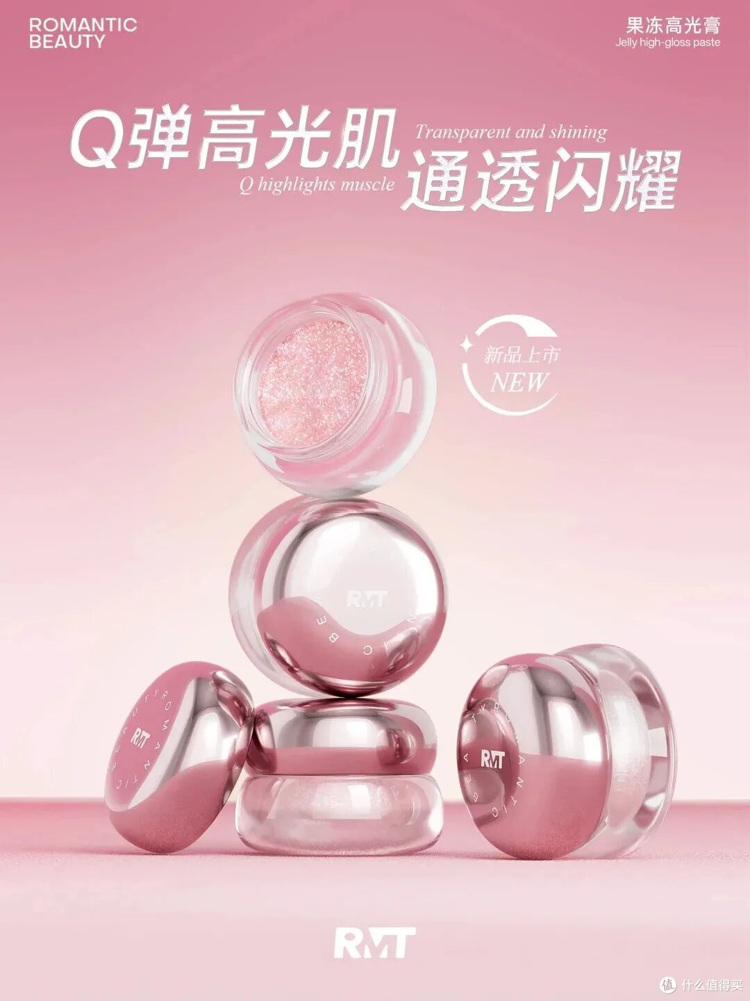 INTO YOU水雾唇釉;兰蔻「是我」心情腮红液;原色波塔月蚀系列