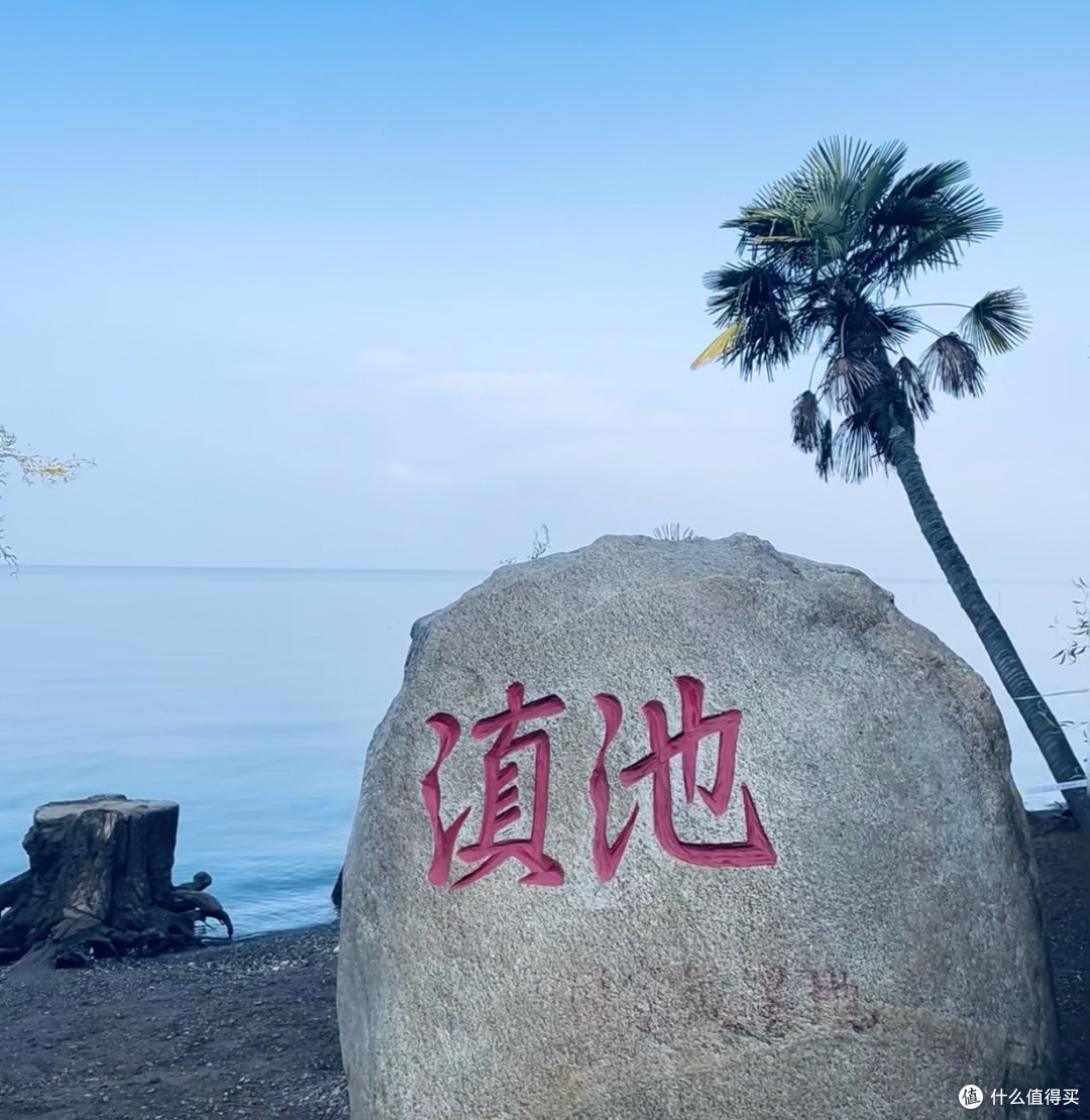十一滇池漫游指南:赴一场秋日湖光之约