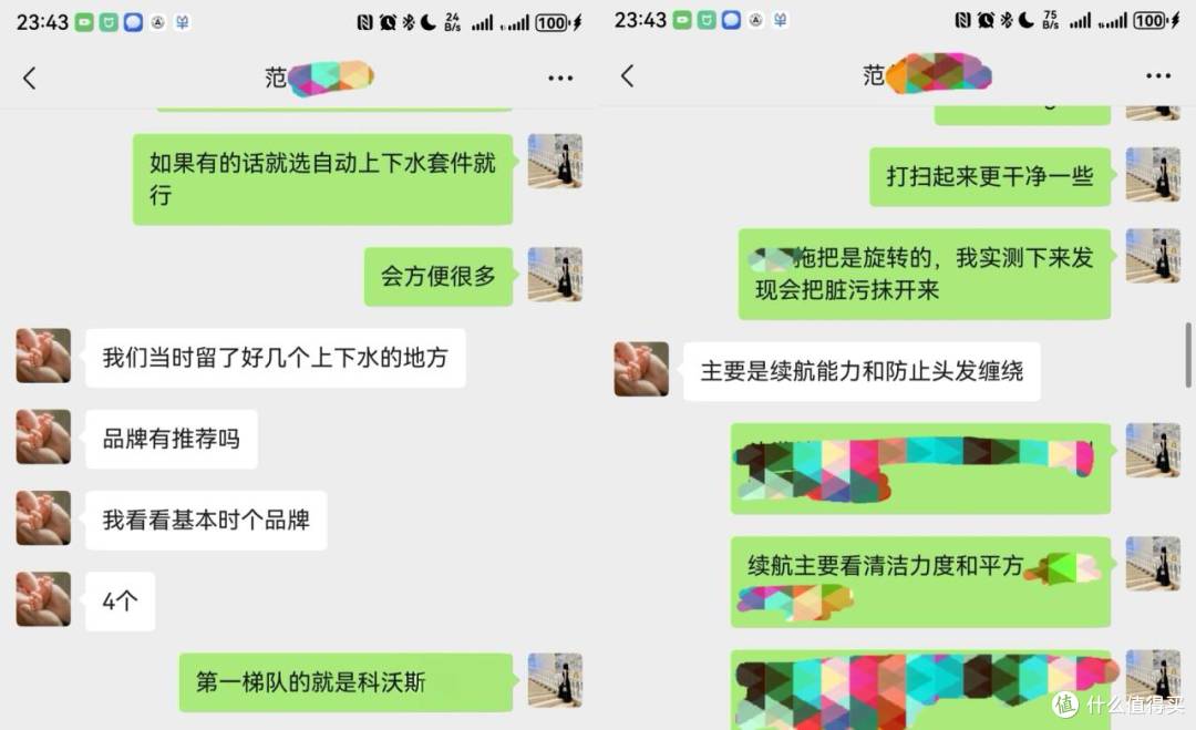 打扫1000㎡厂房不断电?科沃斯X11 Pro超充+强清洁 横扫大户型痛点