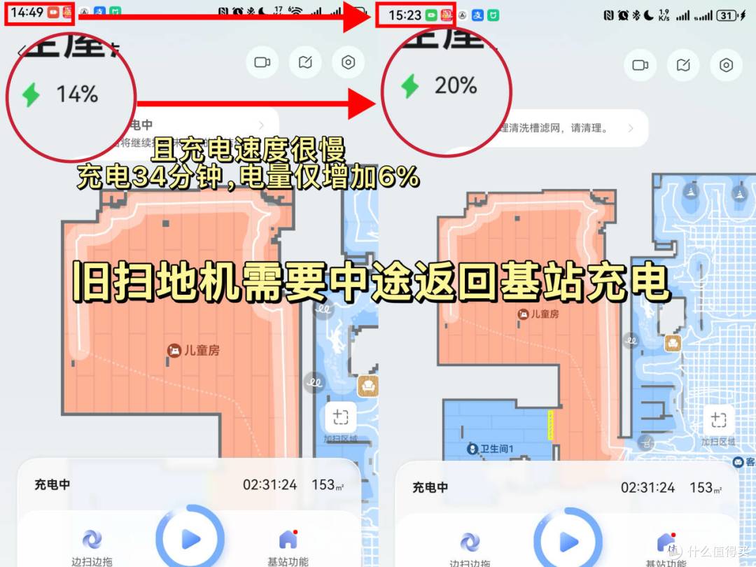 打扫1000㎡厂房不断电?科沃斯X11 Pro超充+强清洁 横扫大户型痛点