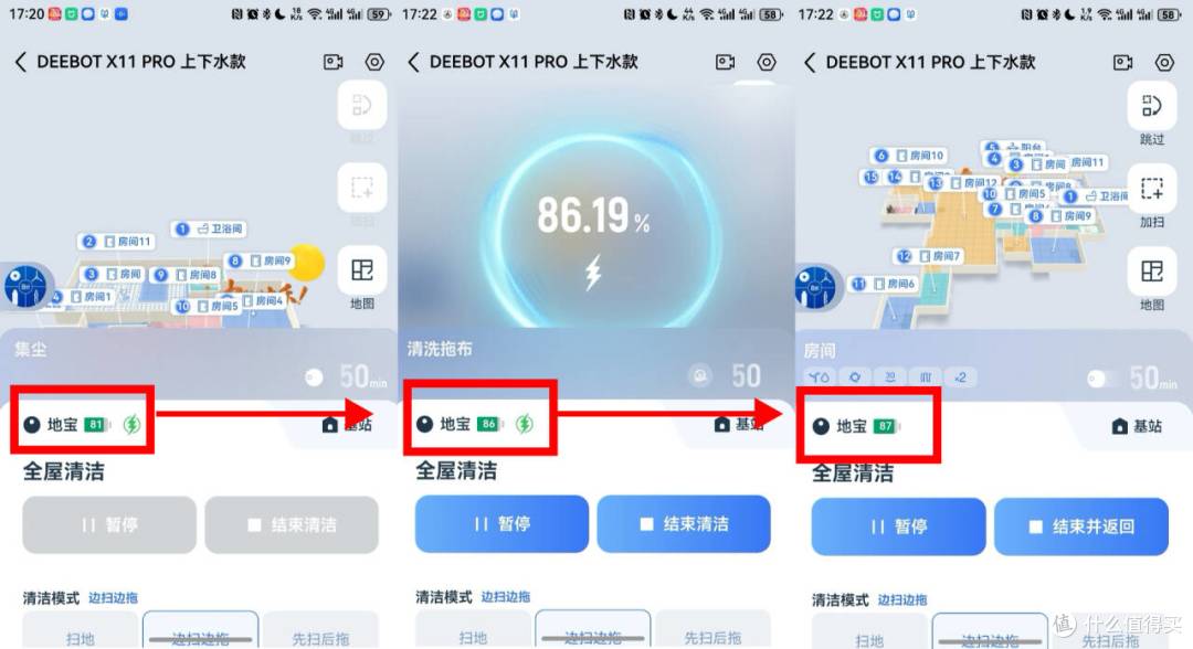 打扫1000㎡厂房不断电?科沃斯X11 Pro超充+强清洁 横扫大户型痛点