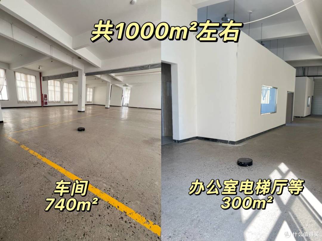 打扫1000㎡厂房不断电?科沃斯X11 Pro超充+强清洁 横扫大户型痛点
