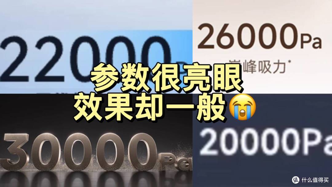 打扫1000㎡厂房不断电?科沃斯X11 Pro超充+强清洁 横扫大户型痛点