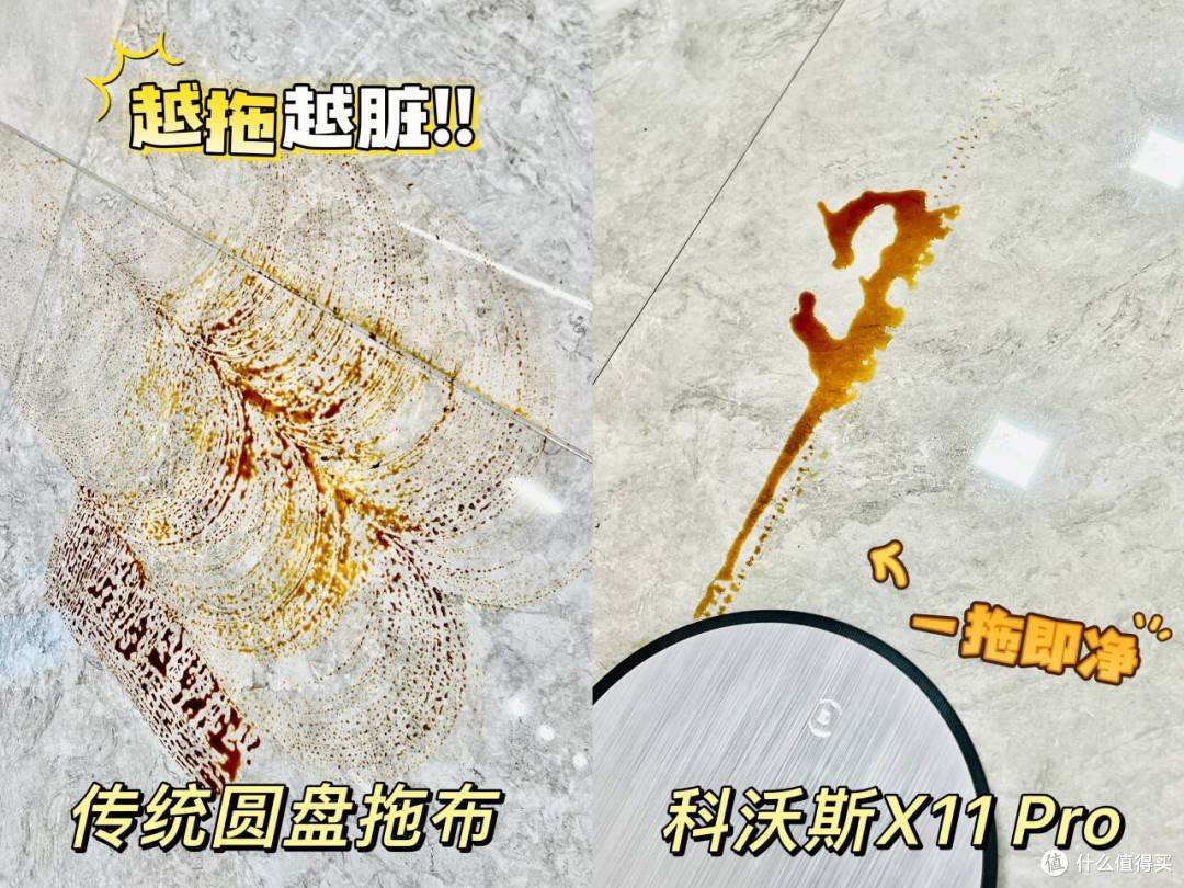 打扫1000㎡厂房不断电?科沃斯X11 Pro超充+强清洁 横扫大户型痛点