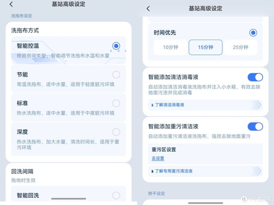 打扫1000㎡厂房不断电?科沃斯X11 Pro超充+强清洁 横扫大户型痛点